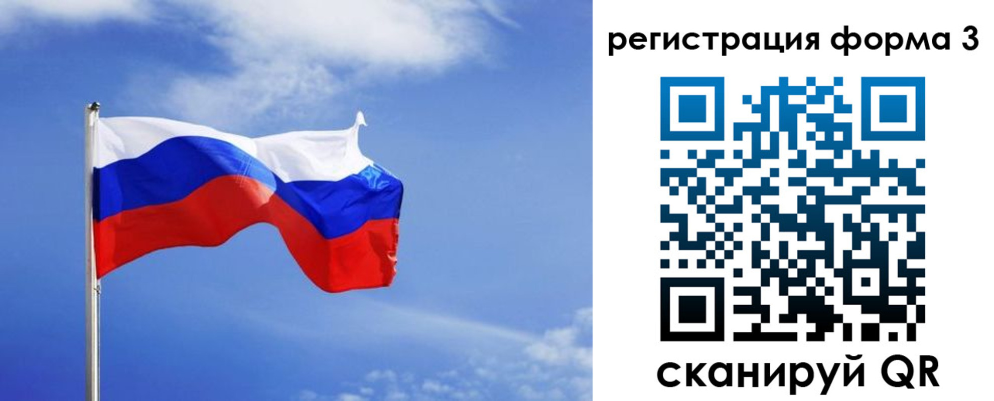временная регистрация законно в Узловой